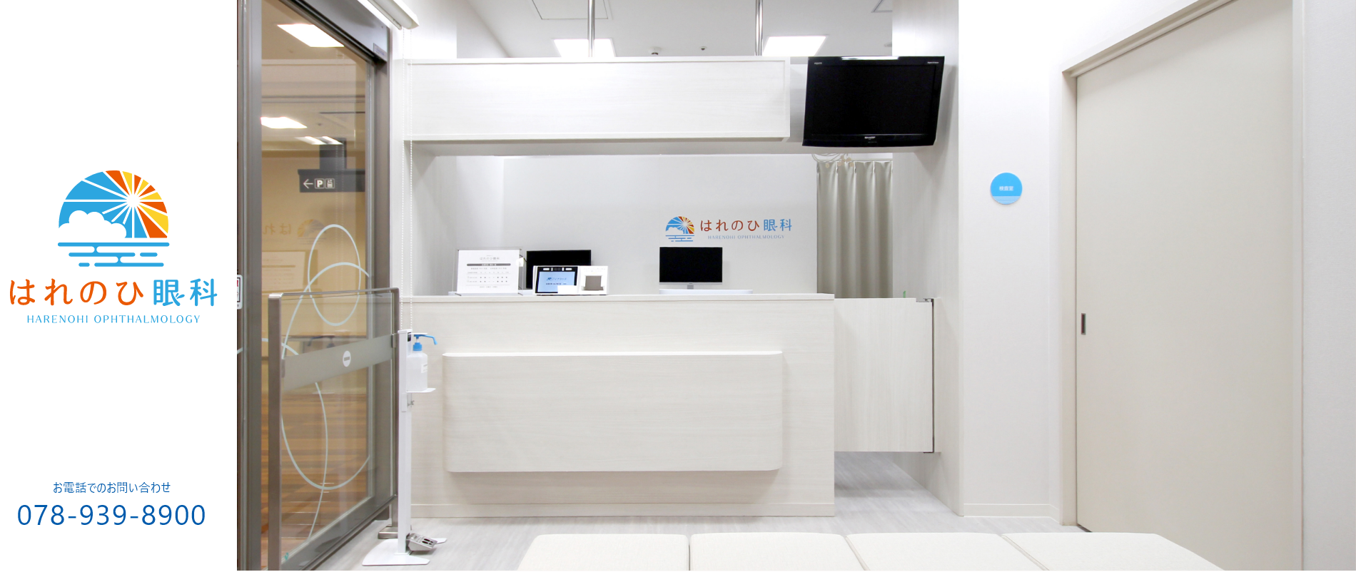 シンプルでカスタマイズしやすいWordPress.org登録テーマ